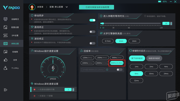 柏VT1Air MAX超轻游戏鼠标体验！AG真人网站通关黑神话悟空就是这么简单雷(图6)